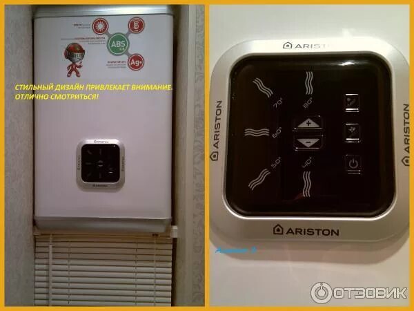 Ariston abs vls pw 50. Ariston abs vls pw 50