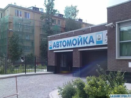 Ул университетской 4