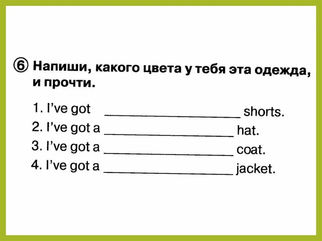 Спотлайт 2 класс my Holidays. My Holidays презентация 2 класс. Английский язык 2 класс my Holidays.