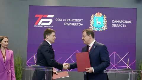 Самара 2023 отзывы
