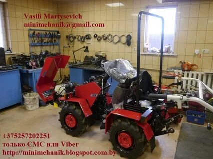 Запчасти мтз 132н
