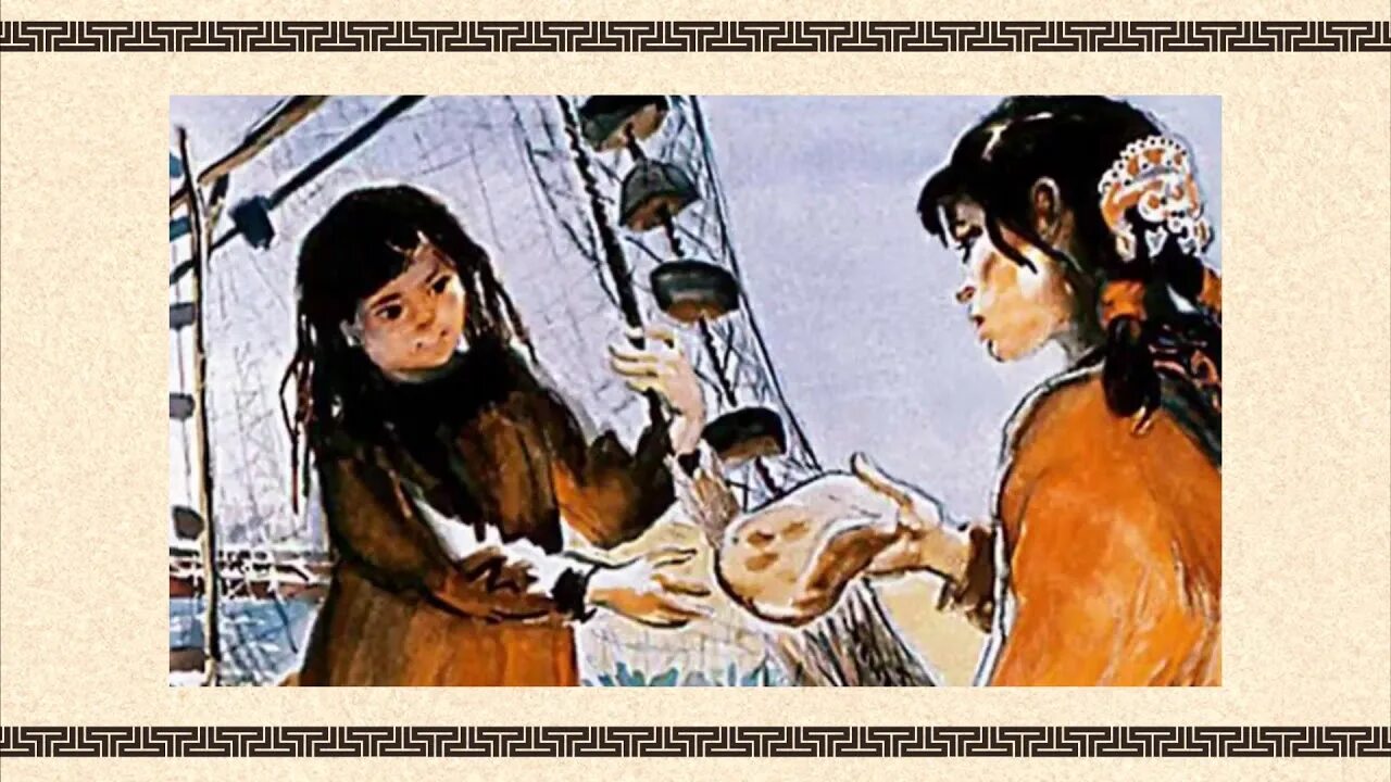 Д нагишкин айога. Сказка про айога нанайская сказка. Девочка айога. Девочка айога. Девочка айога.