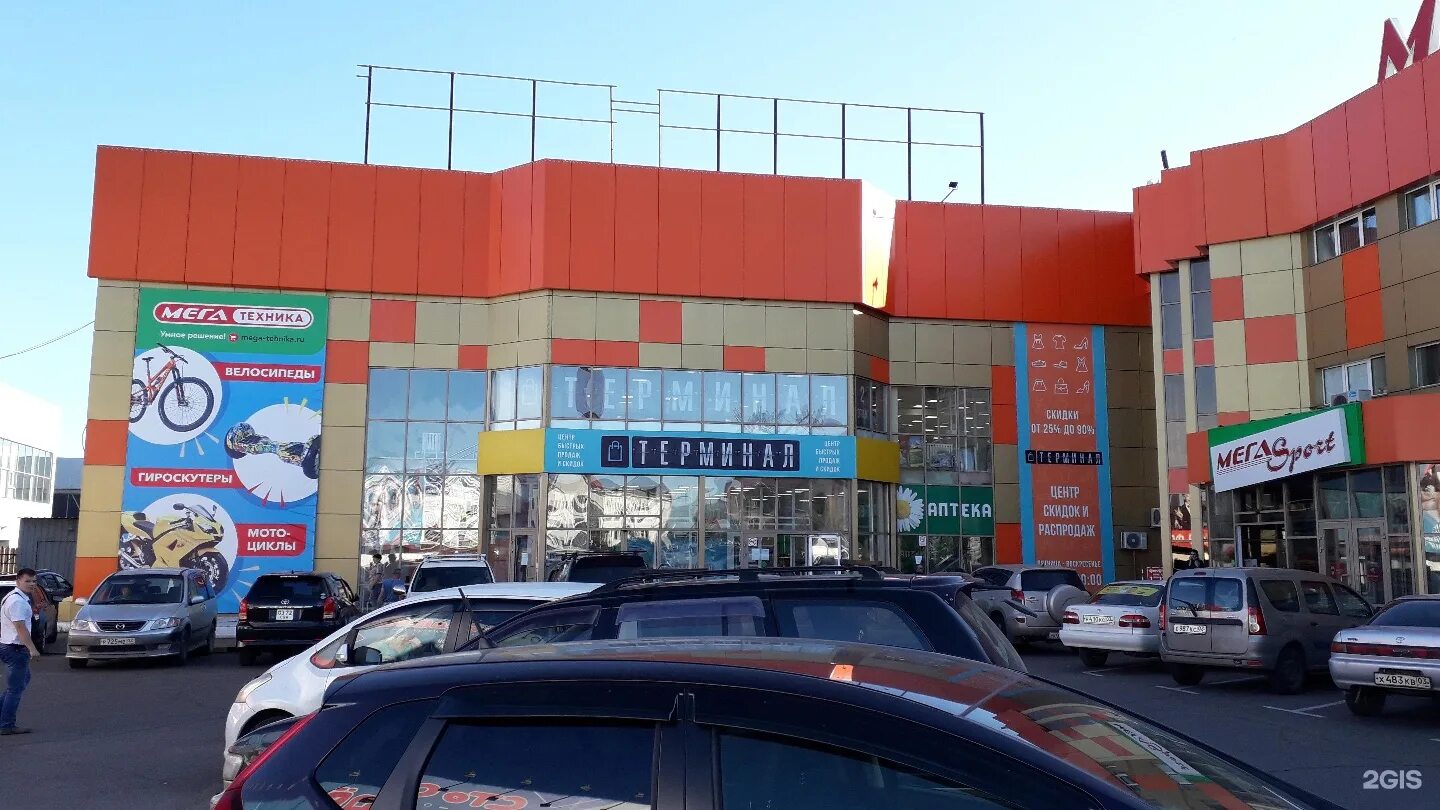 проспект автомобилистов 19 улан удэ. мегадом улан-удэ. проспект автомобилистов 19 улан удэ. пр. улан-удэ, пр-т автомобилистов, 10;.