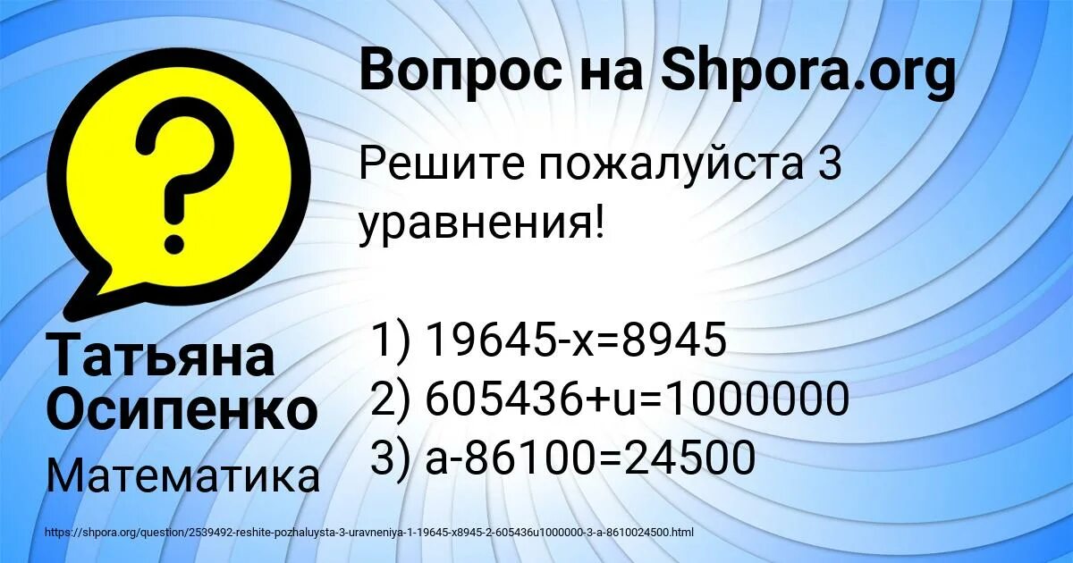 Найди 1 числа 360. Нод и нок 360 и 588. нок чисел 1950 и 3300. разложи числа на простые множители найди их нод и нок 360 и 588 1950. найти нод числа 360.
