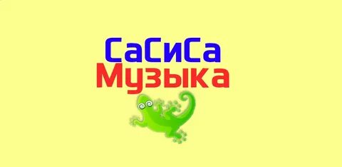 Аудармасы бар хамелеон порно