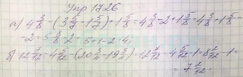 5.49 математика 5 класс учебник
