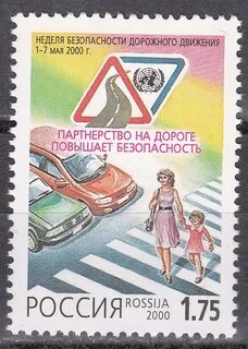 Неделя 2000