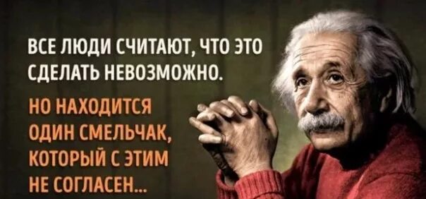 Высказывания про уверенность. Афоризмы про уверенность. Уверенность в себе цитаты. Цитаты уверенного в себе человека.