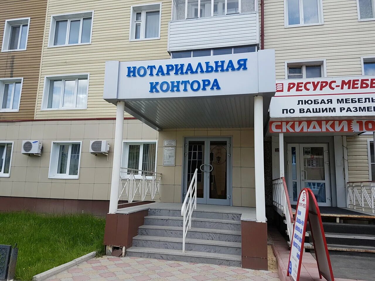 нотариальная контора здание. как найти наследственное дело. нотариус нотариус. нотариальная контора наследник. признание наследства выморочным.