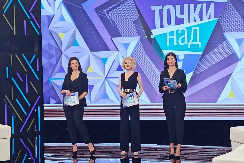 Точки над i ведущая. Ток шоу точка. Ток шоу точка. Ток шоу точка. Шоу в точку.