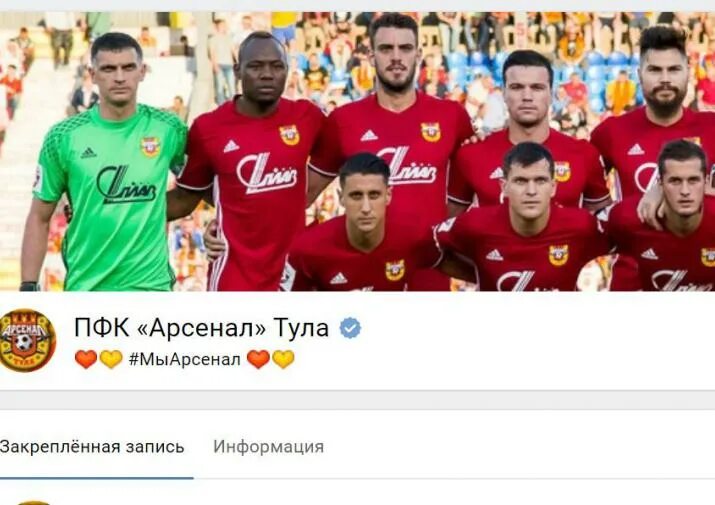 Тц арсенал тула. Тц арсенал тула