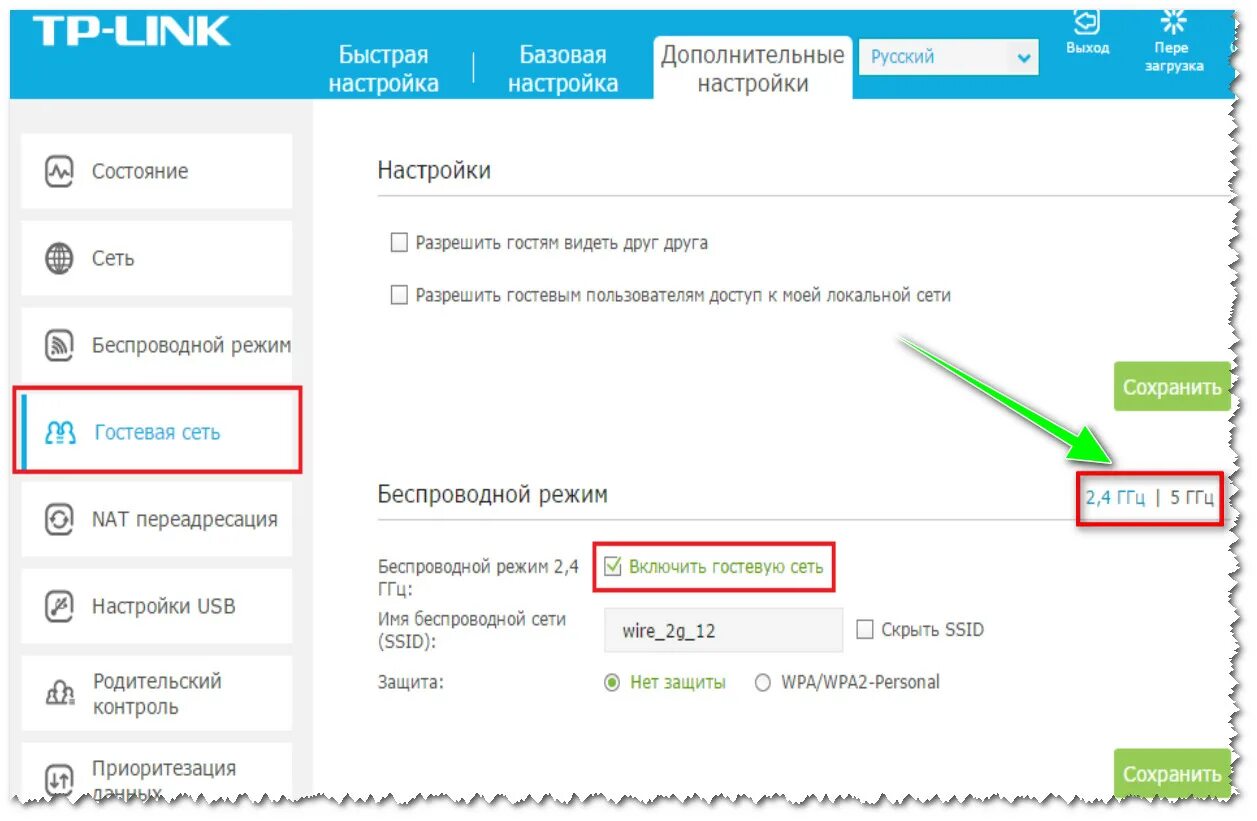 Телефон не видит сеть вай. Телефон не видит сеть вай фай. Как подключиться к сети 5 ГГЦ. Что делать если телефон не видит роутер. Телевизор не видит сеть вай фай.