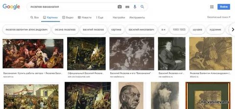 Накругло вакханалия дзен