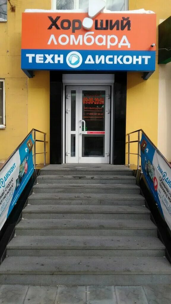 фианит ломбард пышма