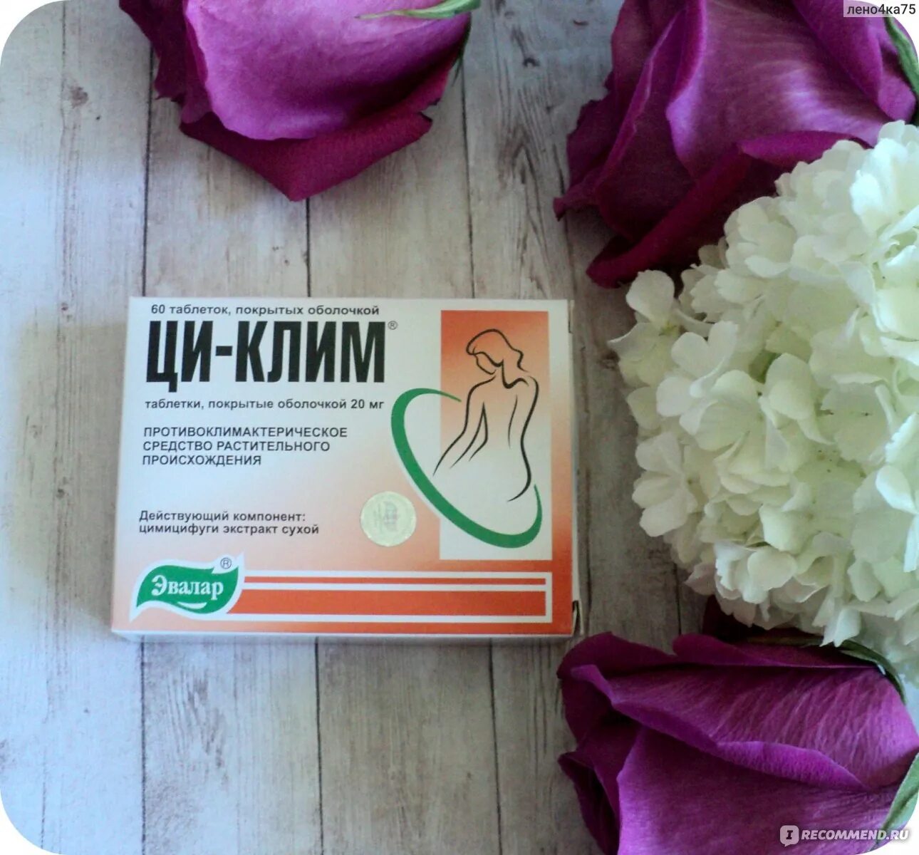 Климакс приливы народные. Травы при климаксе приливах. Травы при менопаузе. Народные средства от приливов. Фитотерапия климакса.