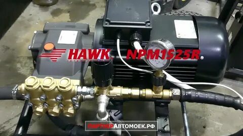 Мойка высокого давления 250