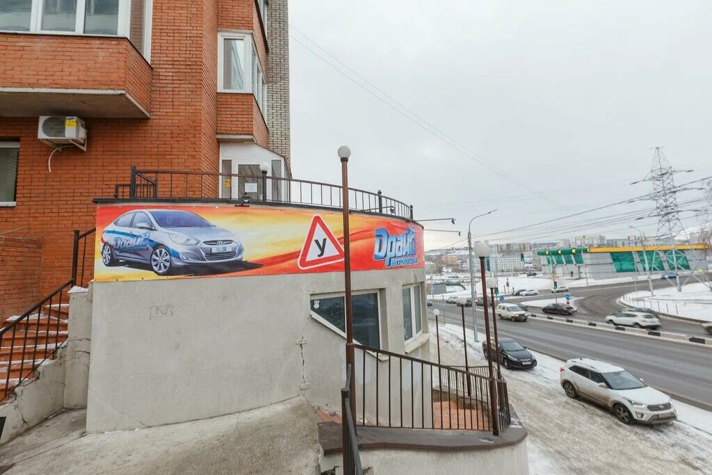 Автошкола свободный. Автошкола свободный. Красноярская автошкола. Автошкола движение красноярск. Курсант автошколы.