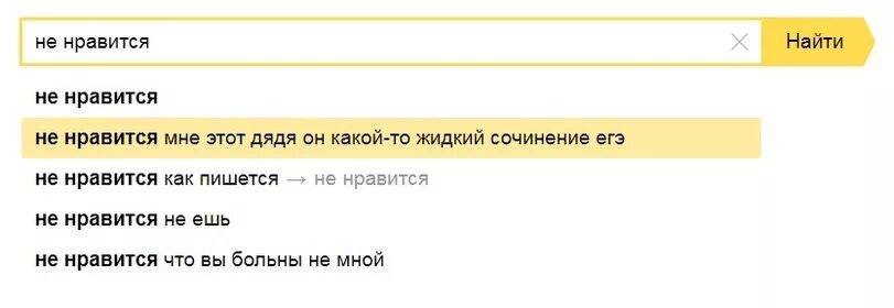 Нравится. Переписка давай встречаться в вк. Нравится ли нравиться как правильно. Что написать парню который нравится. Как правильно разговаривать с женщиной.