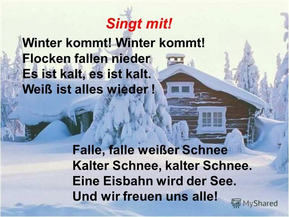 винтер комт винтер комт флокен. стих на английском про новый год. стих про зиму на немецком языке. стих на немецком про зиму. слова на тему зима по немецки.