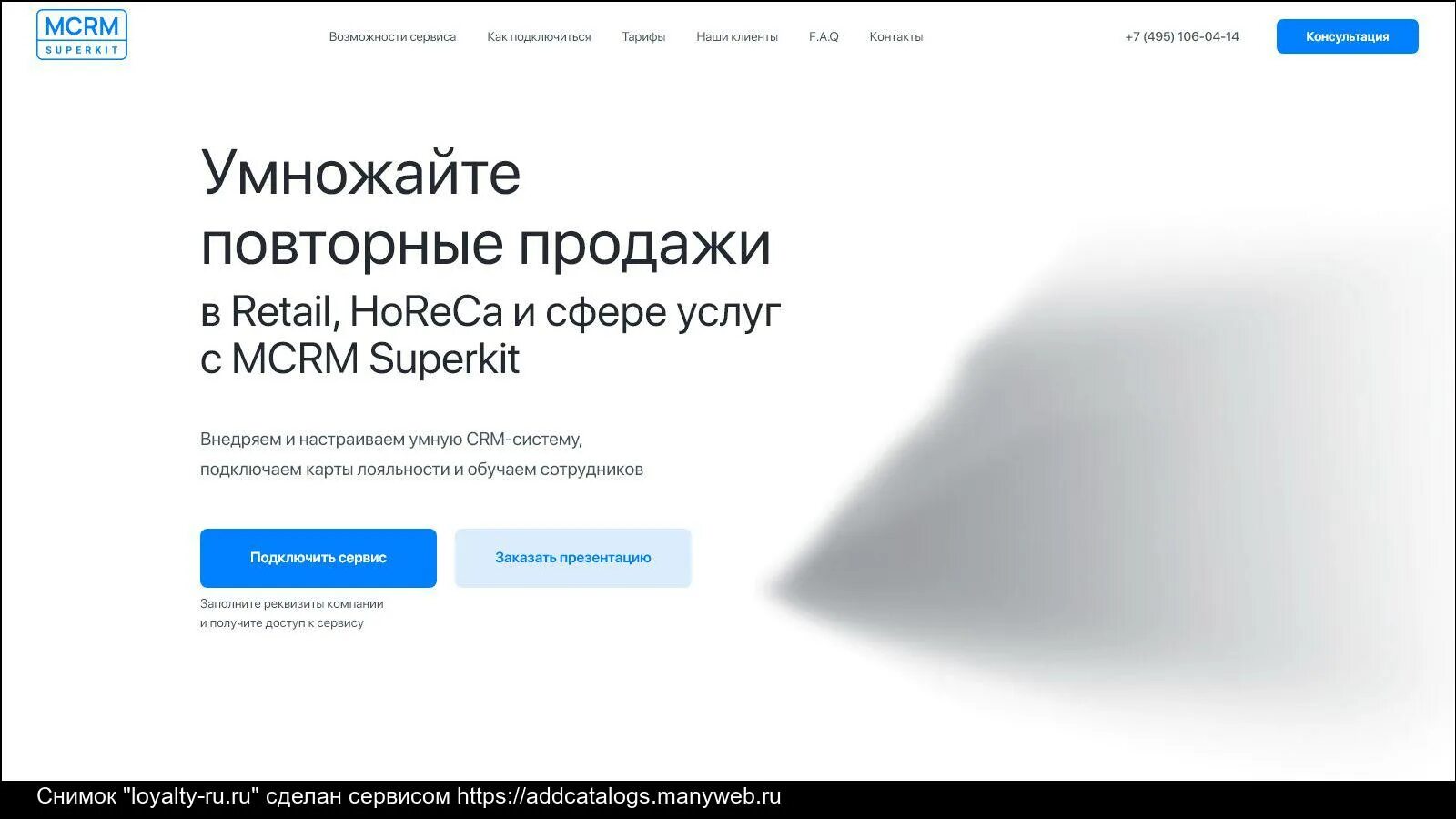 Хахару новосибирск. Виза шуточная. Хахар екб. Хахару новосибирск. Хахару новосибирск.