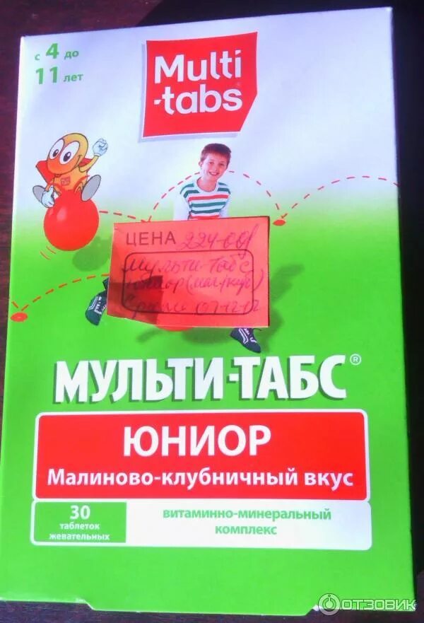 Мульти табс для детей юниор. Мульти табс витамины для детей юниор. мульти табс витамины для детей 7 лет. мульти табс витамины для детей 4 года. витамины мульти табс для детей от 4.
