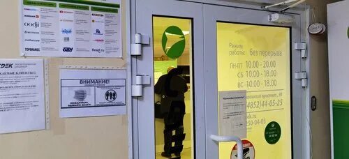 Сдэк беларусь пункты. Сдэк автомат. Сдэк автопарк. Сдэк экспресс доставка. Сдэк фурманов.