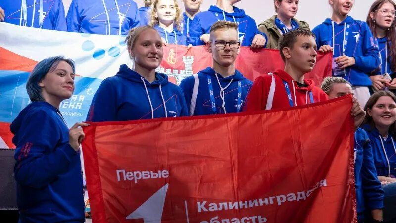 движение первых калининград