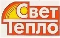 Тепло веко. Тепло веко