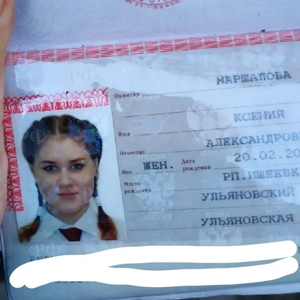 Двойная фамилия. Фамилии кристин. Фамилии кристин. Фамилии кристин. Фамилии кристин.