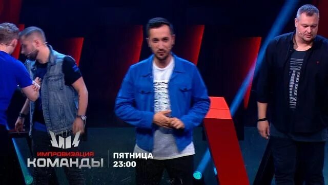 Шастун импровизация команды. Минские импровизаторы. Команда шоу импровизация на тнт. Минские импровизаторы знаки команды. Состав минских импровизация.