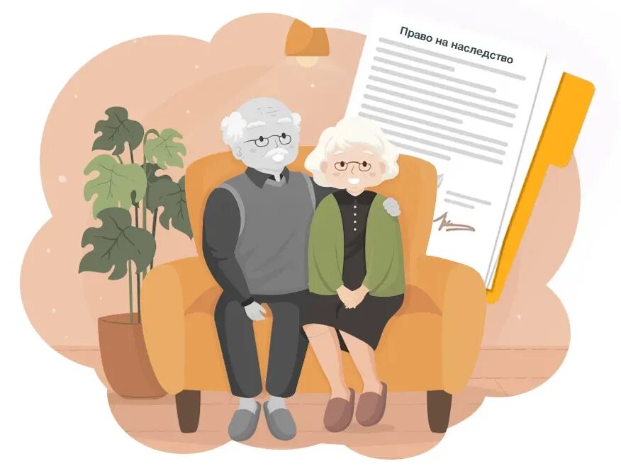 Составление завещания картинка. Наследство иностранцы. Наследование квартиры. Юридические услуги. Международное сотрудничество.