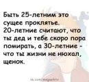 Лена летняя проклятый. Лена летняя проклятый