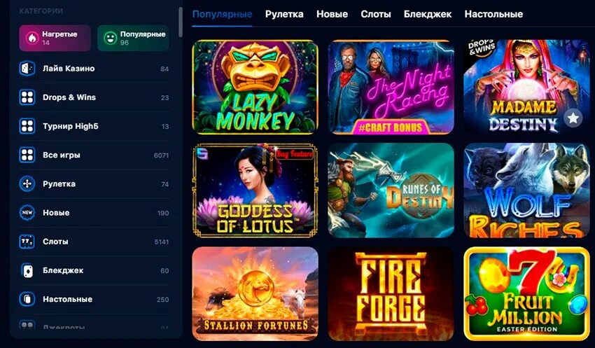 Джойказино casino официально mobile актуальное зеркало