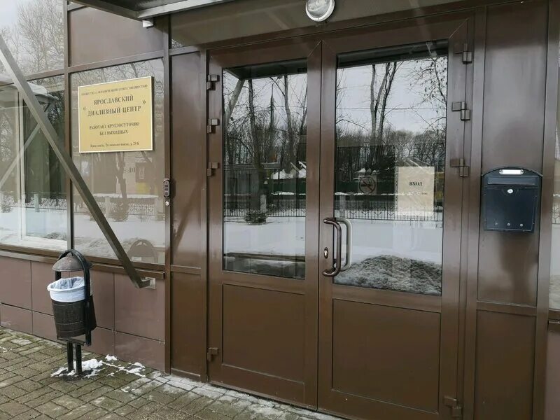Тутаевское шоссе травмпункт. Тутаевское шоссе 29 ярославль. тутаевское шоссе 29 детская поликлиника 3. тутаевское шоссе 27 ярославль детская больница. поликлиника 3 ярославль тутаевское шоссе 31.