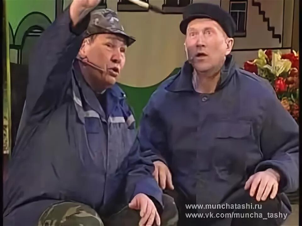 Татарский концерт мунча. Мунча на русский. Мунча битагапни каетаривурасиз. Мунча на русский. Татарский концерт мунча.