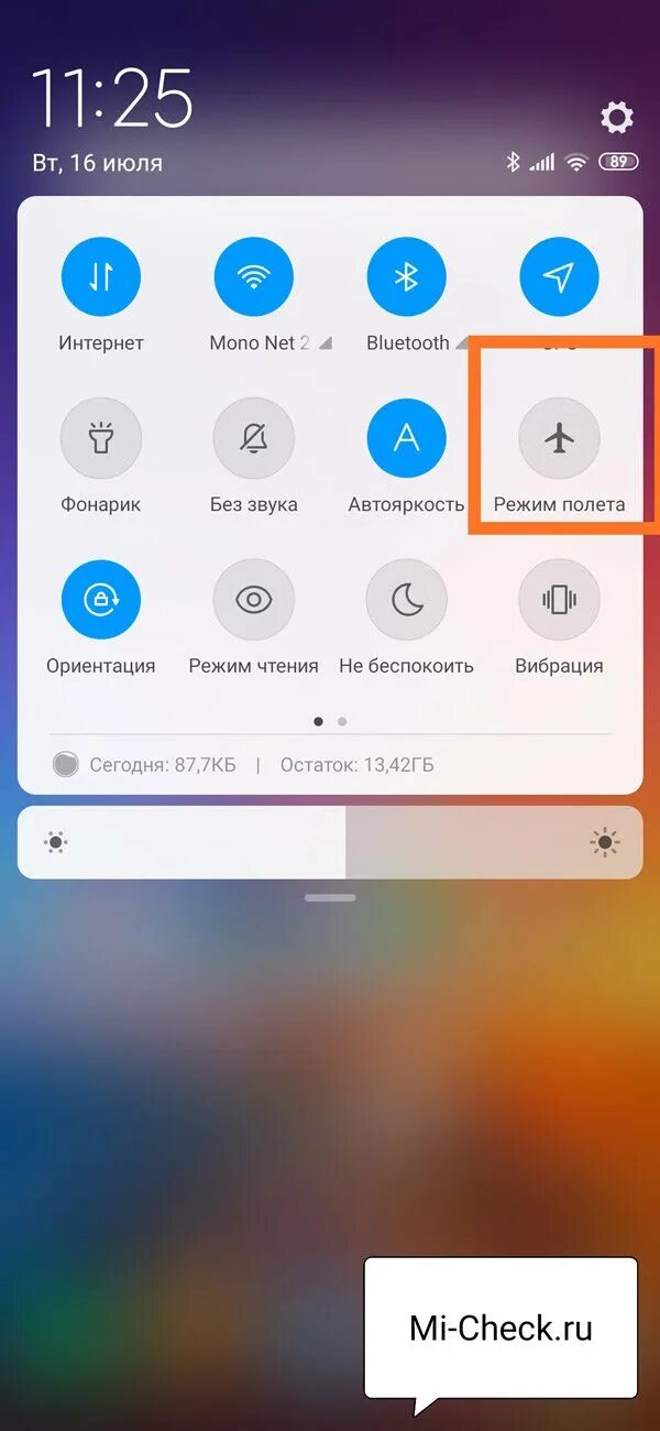 Фотоаппарат canon ew 73b инструкция. Режим dual 4g xiaomi что это значит. Режим dual. Режим dual. Режим dual.