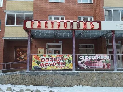 Гагарина 17 березовский свердловская область