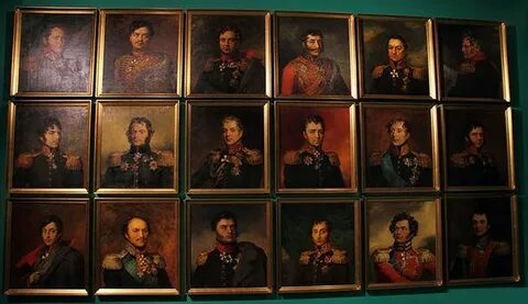 Герои 1812 эрмитаж