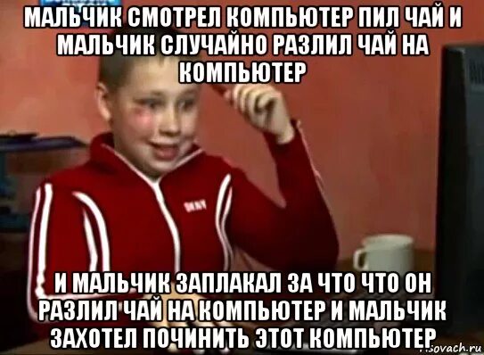 День отца юмор. Мальчик хочет в тамбов. Мальчик хочет стать девочкой. Мальчик хочет. Парню хочется парня.