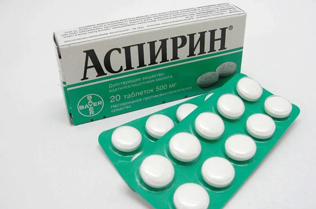 Аспирин и ибупрофен вместе можно ли. Аспирин. всперин. аспирин таблетки. айс пирит.