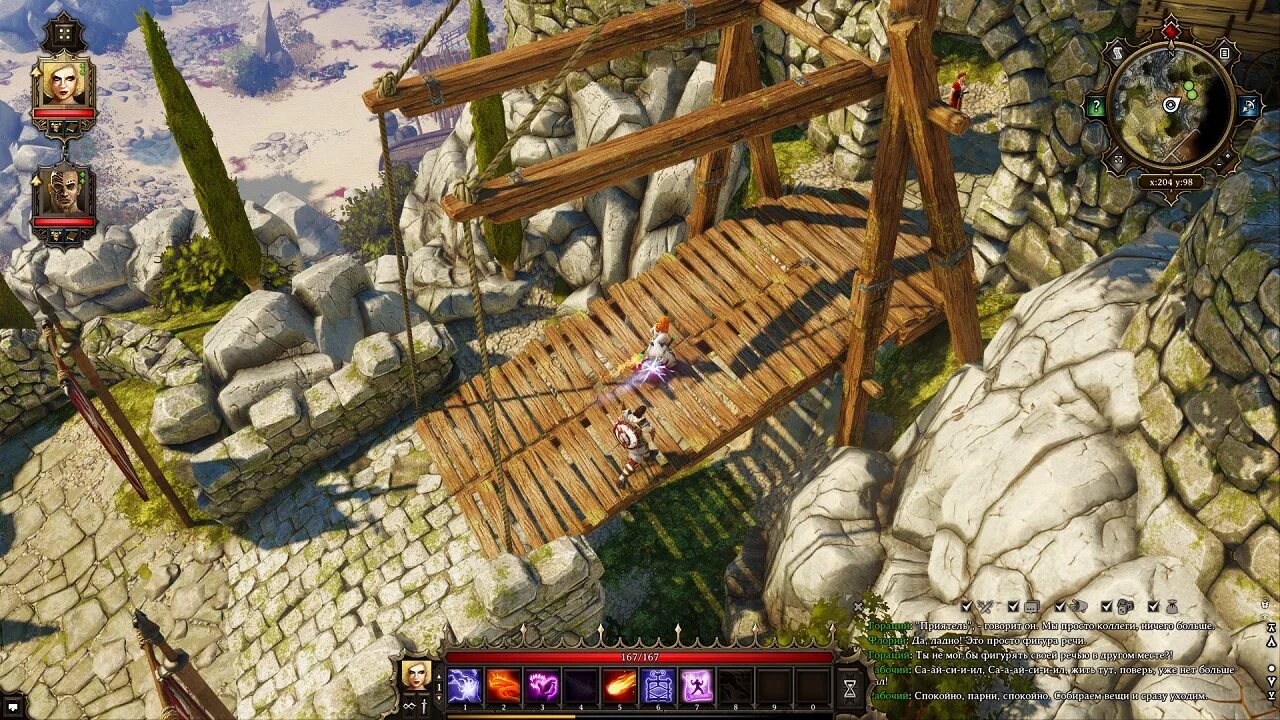 Divinity перевод. Divinity Original sin 1. Divinity: Original sin - enhanced Edition. Дивинити ориджинал син системные требования. Divinity Original sin 1 enhanced Edition.