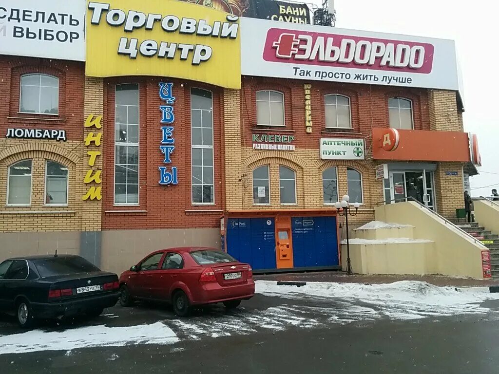 Ногинск ул декабристов. Ногинск ул декабристов 9. ногинск ул декабристов 9 на карте. ломбард ногинск заречье. декабристов 9 ногинск пастомад.