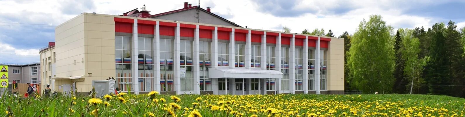 Панорама: Протон, дом культуры, ул. Ленина, 8, Протвино, Россия - Яндекс.Карты