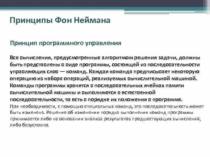 Расчет предусматривает