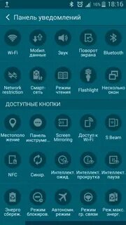 Что означает плюс в телефоне