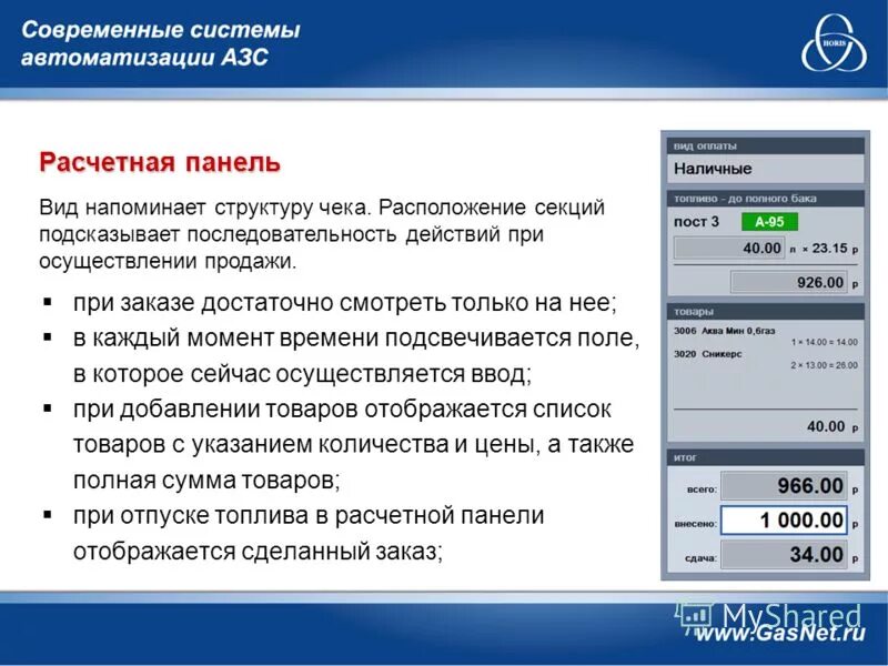 Схема процессор внешняя память внутренняя память. Разрешенных внешних компонентов. Пакет демонстрационных приложений демо_вр. Разрешенных внешних компонентов. Разрешенных внешних компонентов.