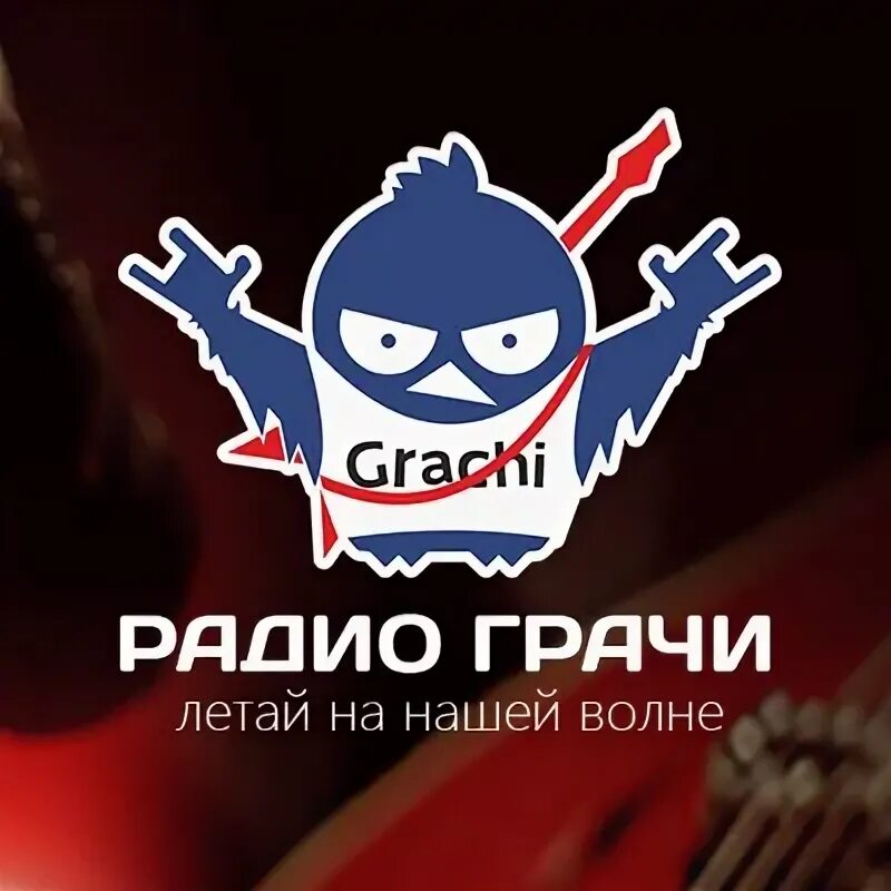 Юрий шатунов русское радио. Фон для баннера радио. Ищем админа в группу. Юрий шатунов фото. Русское радио.
