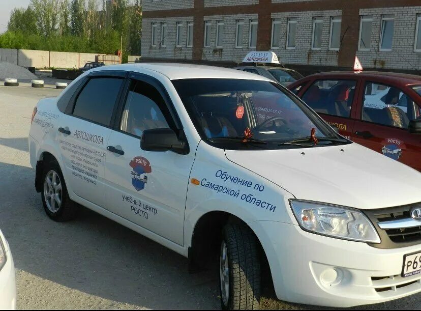 автошкола росто-т тольятти. 50 лет октября 1 тольятти. росто т на ботанической. ботаническая 22 тольятти автошкола. росто т тольятти.