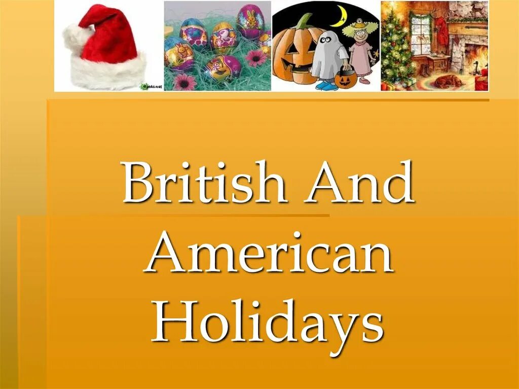 Holiday презентация. American Holidays презентация. Праздники на английском. British and American Holidays. Американские праздники на английском.