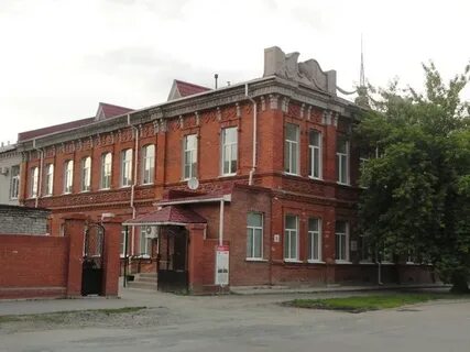 Курганский диспансер